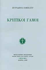 Μη διαθέσιμο εξώφυλλο