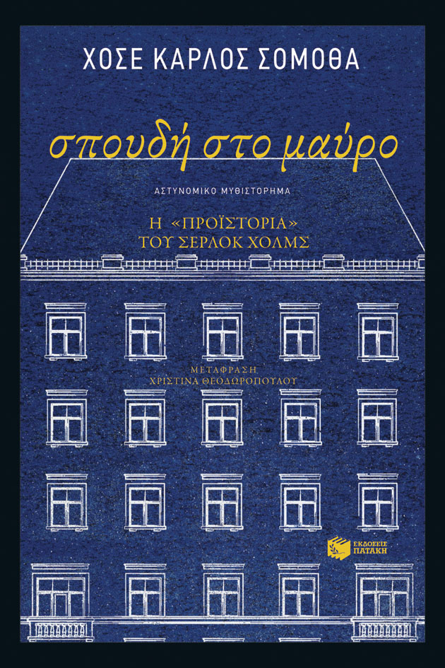 Μη διαθέσιμο εξώφυλλο