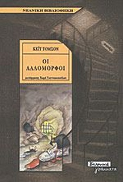 Μη διαθέσιμο εξώφυλλο