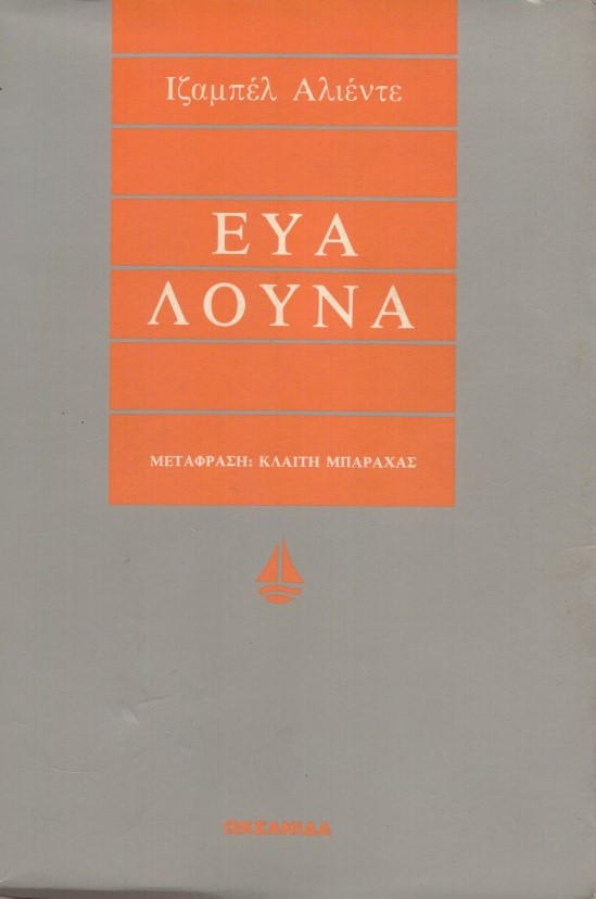 Μη διαθέσιμο εξώφυλλο