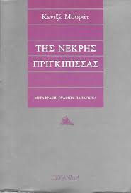 Μη διαθέσιμο εξώφυλλο