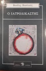 Μη διαθέσιμο εξώφυλλο