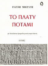 Μη διαθέσιμο εξώφυλλο