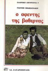 Μη διαθέσιμο εξώφυλλο