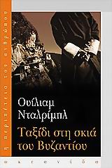 Μη διαθέσιμο εξώφυλλο
