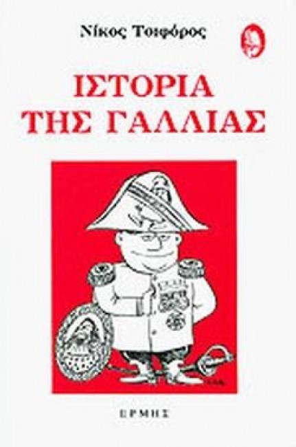 Μη διαθέσιμο εξώφυλλο