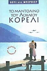 Μη διαθέσιμο εξώφυλλο