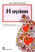 Μη διαθέσιμο εξώφυλλο