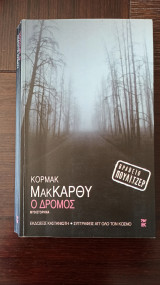 Μη διαθέσιμο εξώφυλλο