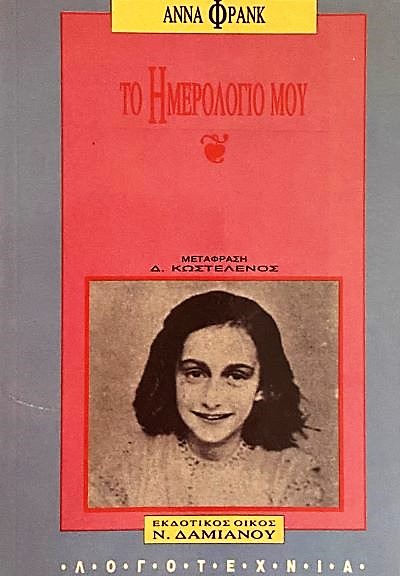 Μη διαθέσιμο εξώφυλλο