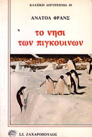 Μη διαθέσιμο εξώφυλλο