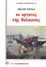 Μη διαθέσιμο εξώφυλλο