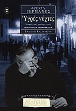 Μη διαθέσιμο εξώφυλλο