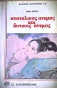 Μη διαθέσιμο εξώφυλλο