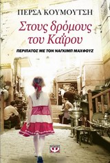 Μη διαθέσιμο εξώφυλλο